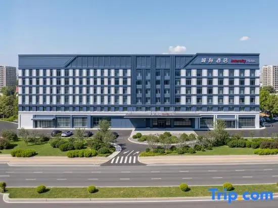 IntercityHotel Dalian Airport Wanda Plaza