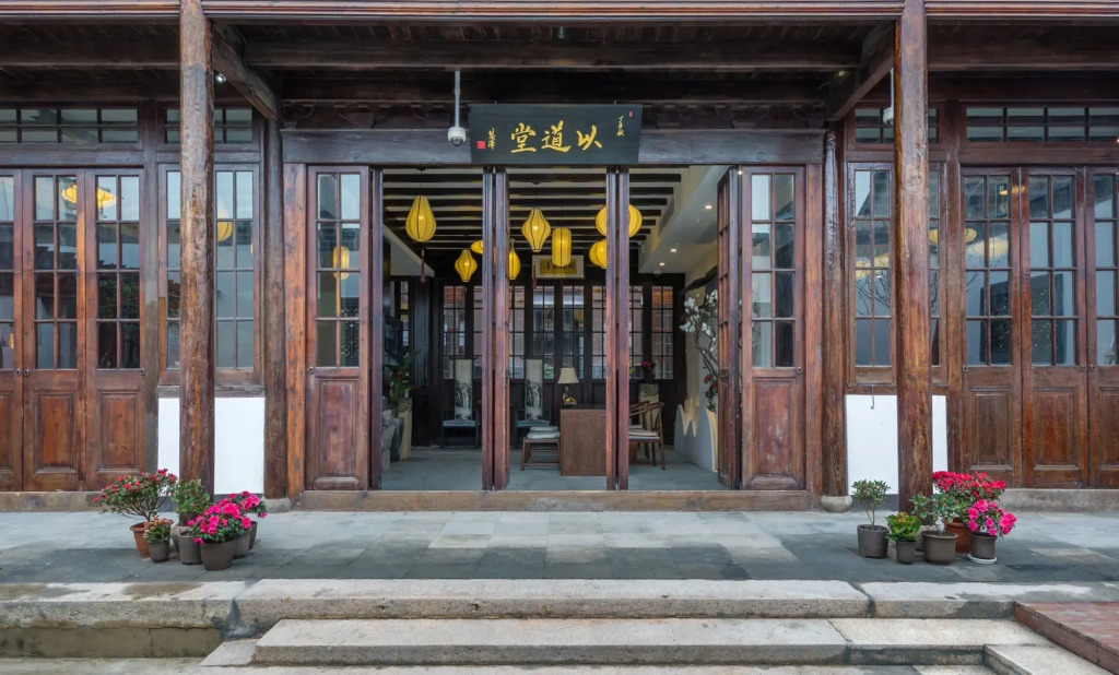 Yi Garden Cultural Hotel Disney Branch