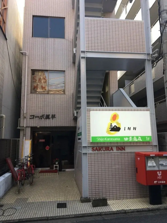 Sakura Inn