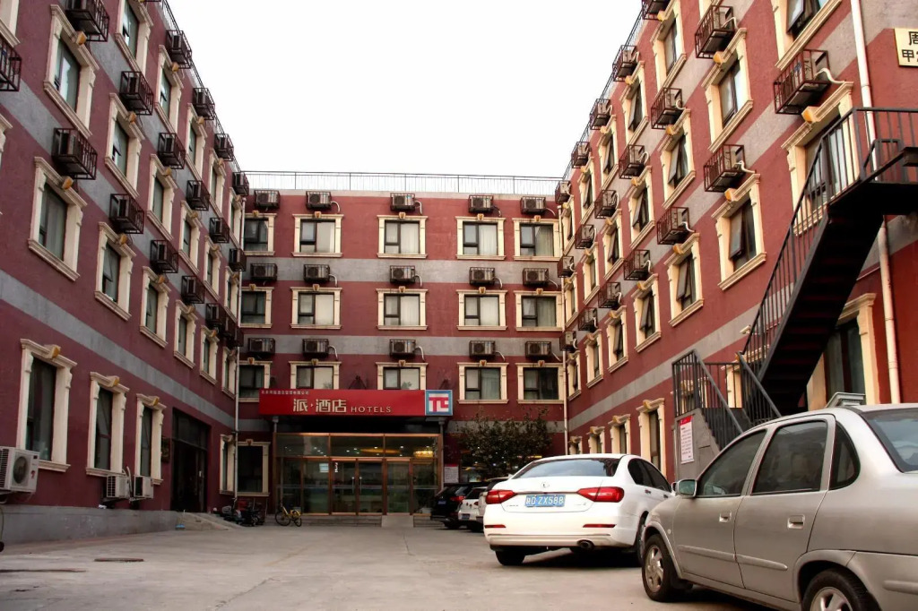 Pai Hotel (Beijing Happy Valley Dayangfang Road)