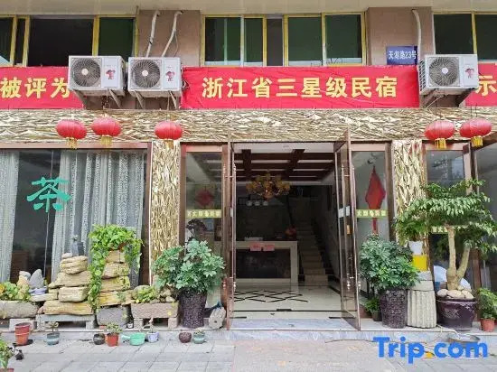 Wencheng Baizhang Shengxuan Homestay