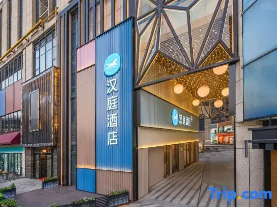 HanTing Hotel (Zhengzhou Zhengkai Avenue Provincial Science and Technology Museum)