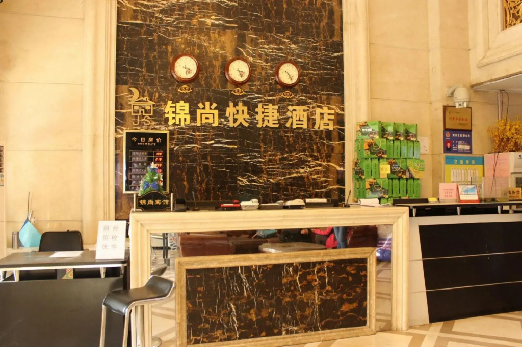 Jinshang Express Motel