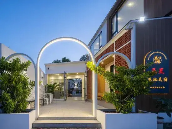 Sanya Haiyunyang Pool Luxury Homestay (West Island Branch)