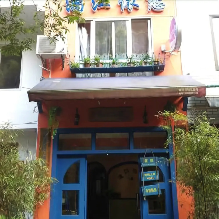 Yilian Inn