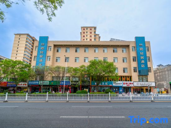 Silk Road Light Hotel (Wuwei Pedestrian Street Railway Station)