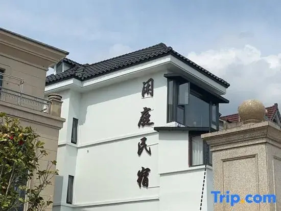 Tiantai Xianting Homestay (Tiantai Mountain Scenic Area)