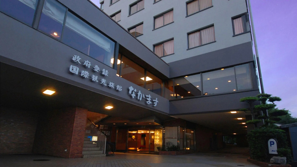 Nakamasu Ryokan