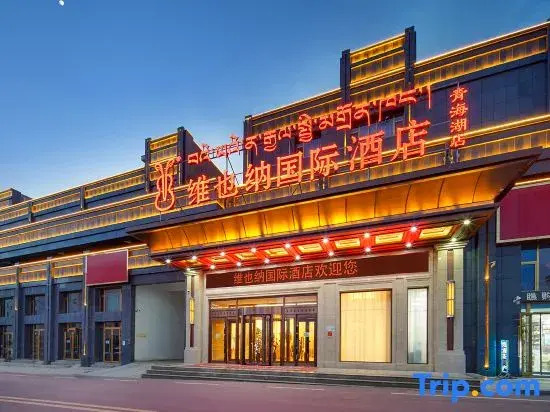 Vienna International Hotel (Qinghai Lake)