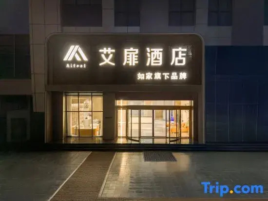 Aifei Hotel (Nantong Rugao Wuyue Plaza Branch)