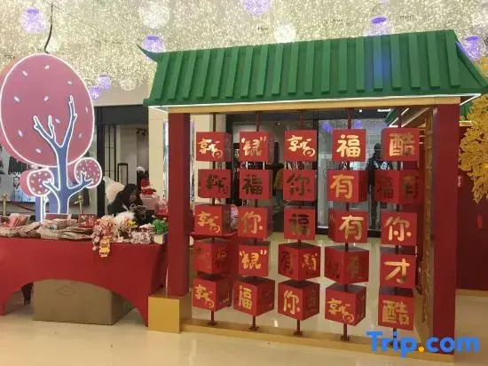 Junhe Yue Hotel (Ritan Road, Children's Research Institute Branch)