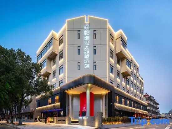 Jiaojiang Paris·Elegant Designer Resort Hotel (Jiazhi Old Street Garden Market Branch)
