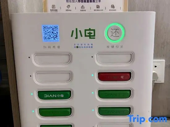 Starway Hotel (Suzhou South Gate Huilin Plaza Hotel)