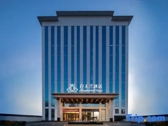 Magnotel Hotel (Linyi Mengyin Yunmeng Road)