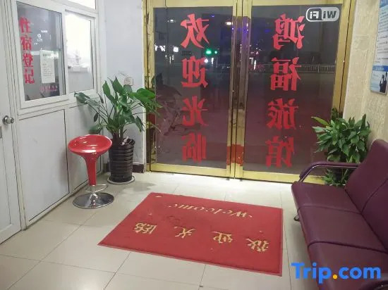 Hongfu Hotel (Nanyang Wancheng District)