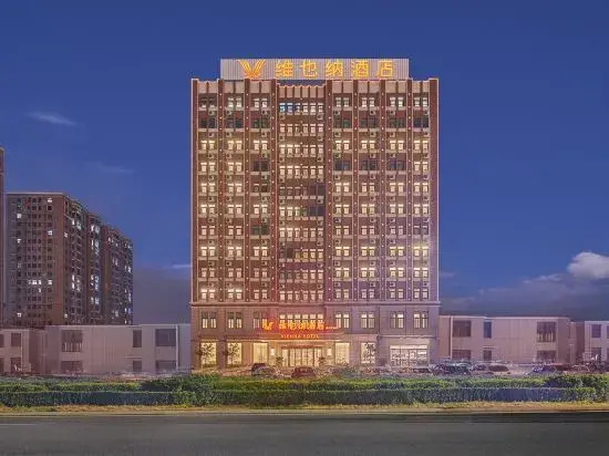 Vienna Hotel (Luohe Huanghe East Road)