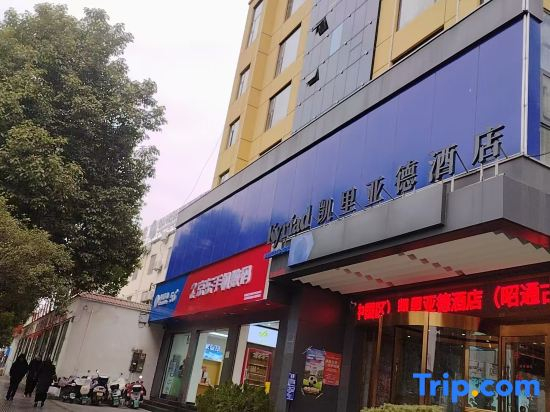 Zhaotong Kyriad Marvelous Hotel (Ancient City Financial Center Branch)