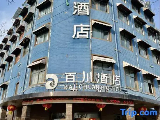 Baichuan Hotel (Zhoukou Passenger Transportation Center Station)