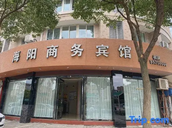 Linhai Haiyang Business Hotel