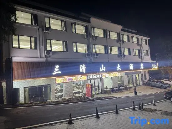 Sanqingshan Shuangxi Hanshe Hotel