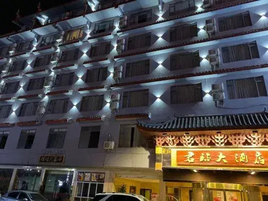 Junlin Hotel (Yangshuo West Street Central Plaza Branch)