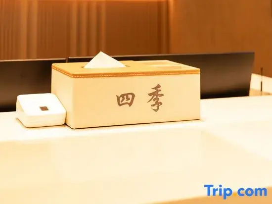 Siji Yiju Hotel (Yinfeng International Traditional Chinese Medicine Port)