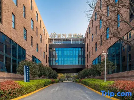 Hanziyuan Hotel (Xi'an Fengdong New City Management Committee Branch)