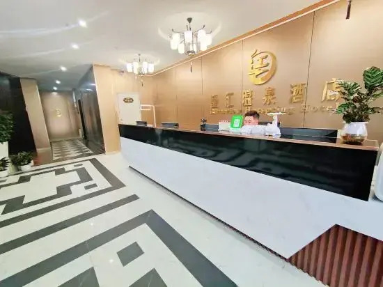 Guang Zhou Wangjiang Hot Spring Hotel