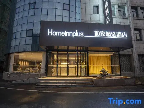 Homeinn Plus Hotel