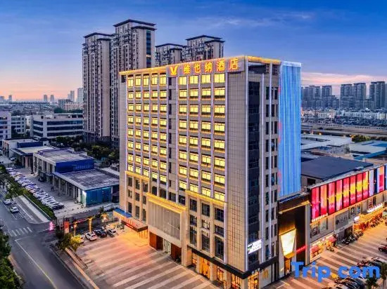 Vienna Hotel (Huai'an Yinju Square Changzheng Road)
