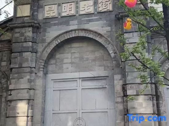 Homeinn · neo (Kunming Railway Station Wanxiangcheng)