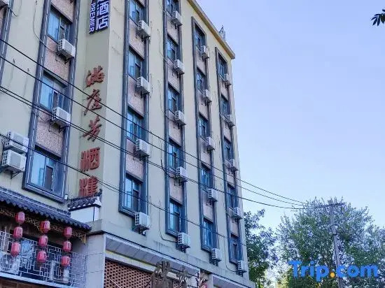 Super 8 Collection Hotel (Hefei Guogou Plaza Annongda Subway Station)