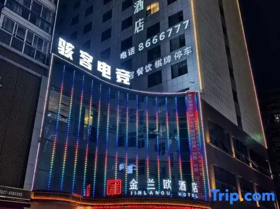 Jinlan'ou Hotel (Pingchang Chunguangyuan Commercial Pedestrian Street Branch)