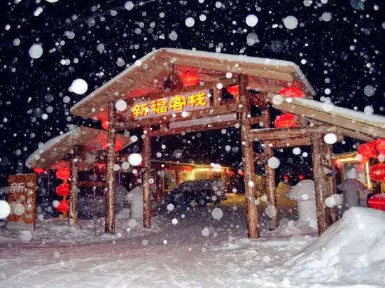 Xuegu Xinfu Guest House