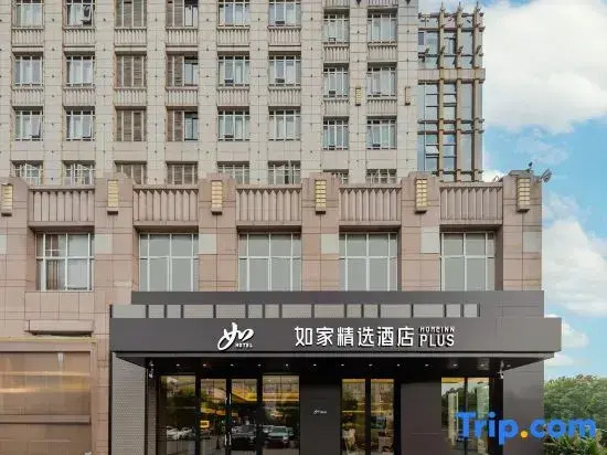 Hanting Hotel Shanghai Songjiang Xinqiao
