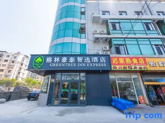 GreenTree Express Hotel (Qingdao Licang Haier Industrial Park)