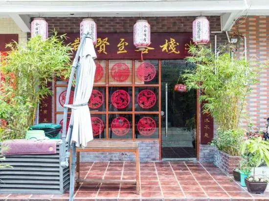Qunxianzhi Inn(Please Contact The Property 7 Days In Advance)