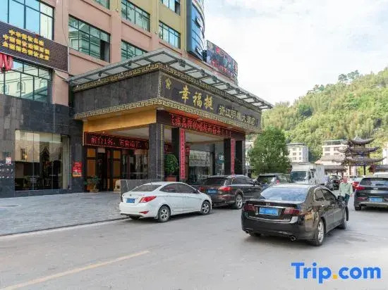 Xingfuting Zijiang Pearl Hotel