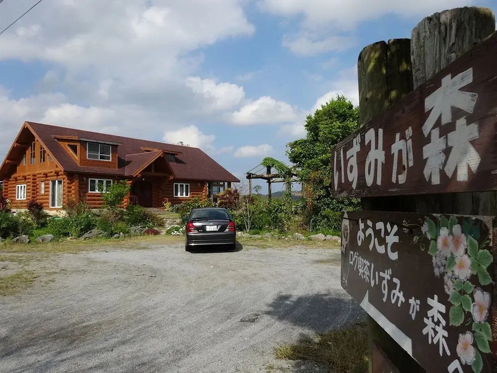 Log Pension Izumigamori