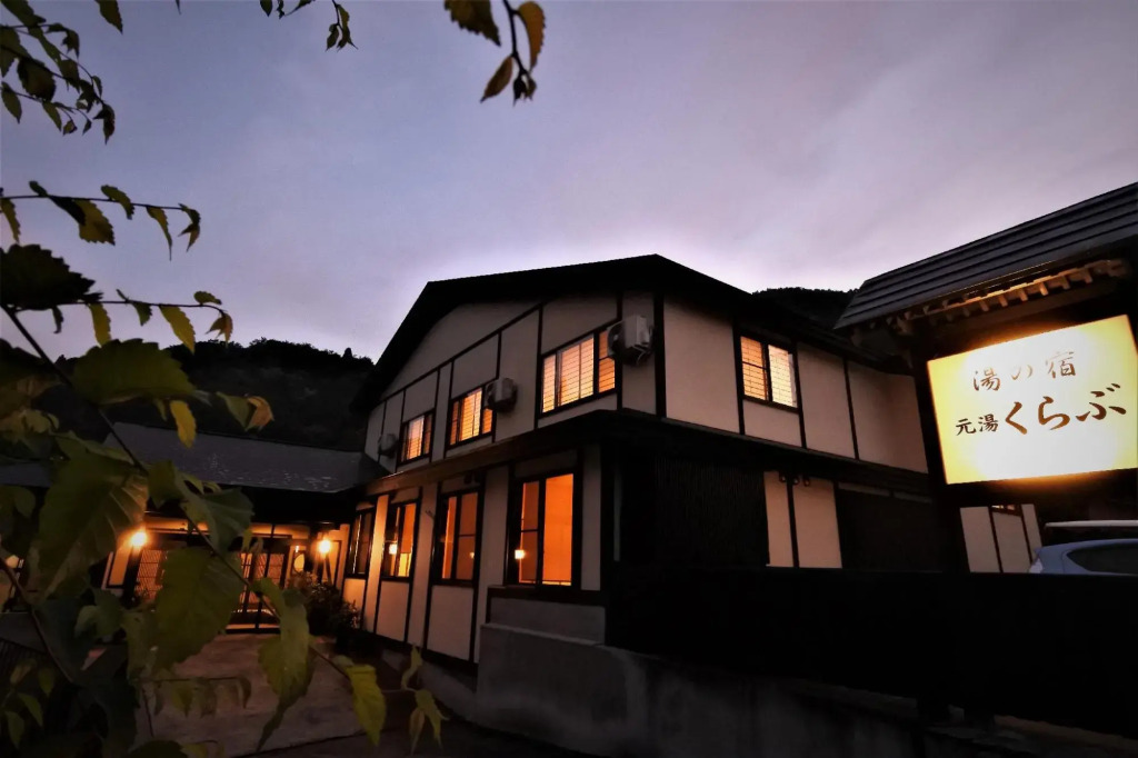 Oyasukyo Onsen Yunoyado Motoyukurabu