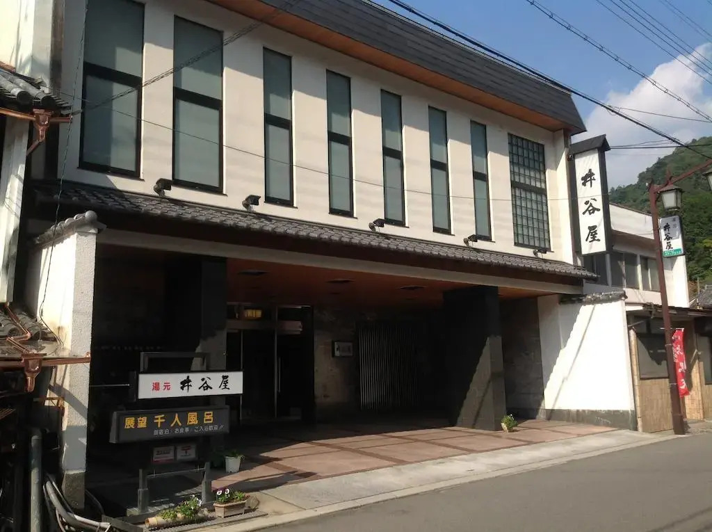 Itaniya