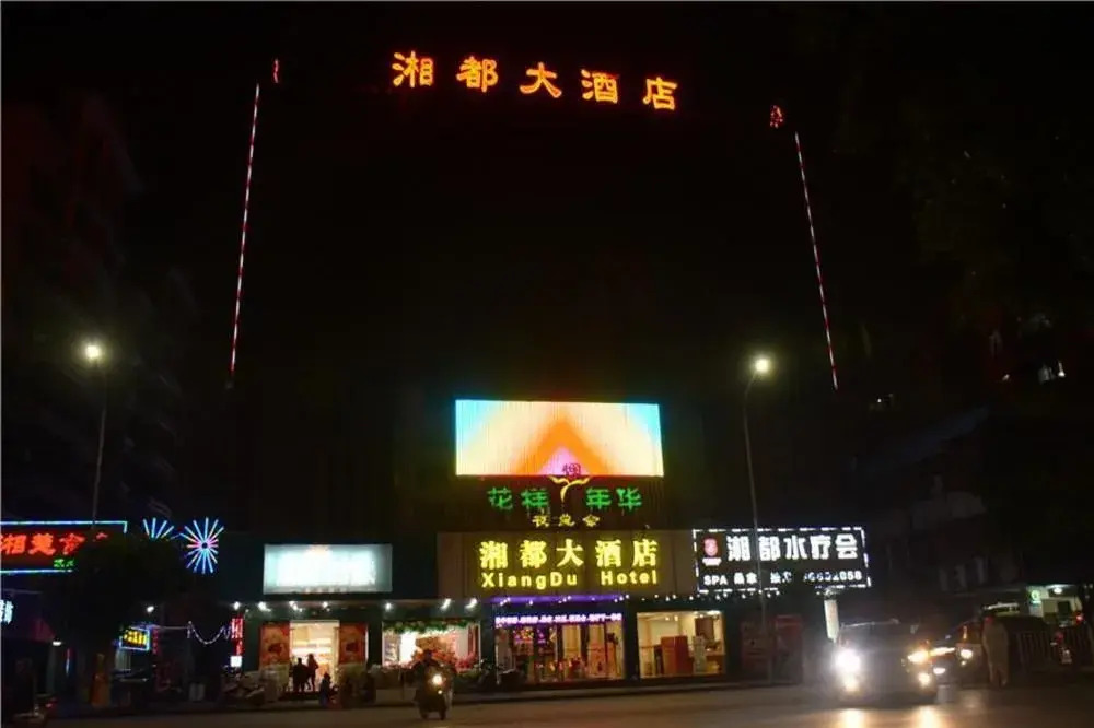 Xiangyun Hotel (Guangzhou Huadu North Railway Station)