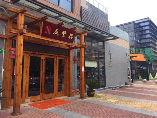 Yixin Preferred Hotel (Shanghai Pudong International Airport)
