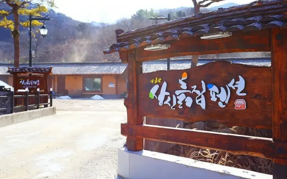 Gongju Sangsin Heuljip Pension