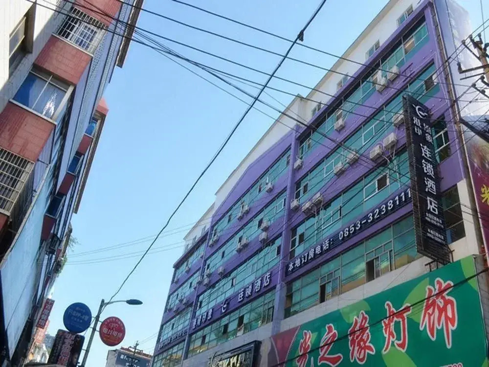 Harbor Impression Hotel Chain