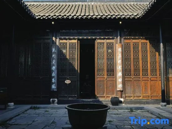 Floral Dongguanli Courtyard Chinese Inn (Yangzhou Dongguan Street Geyuan Garden)