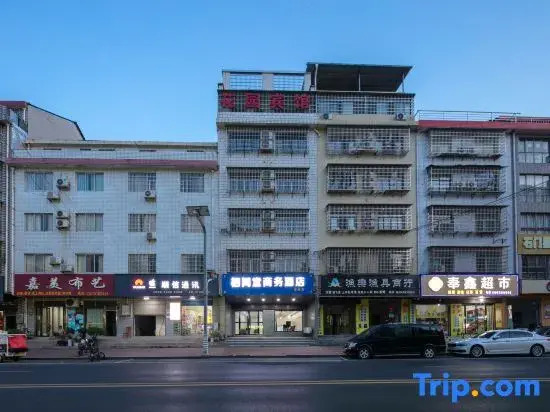 Qijiantang Business Hotel (Baofeng Street)
