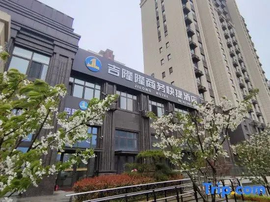 Jilonglong Business Hotel (Jiaozhou SCO Pearl International Expo Center)