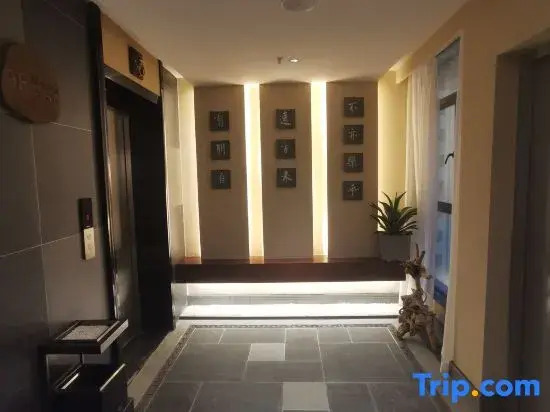 Yu Yue Hotel