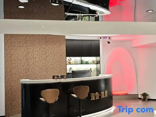 Guiyang Manshe Theme Homestay (Jiaxiulou Qingyun Market Branch)